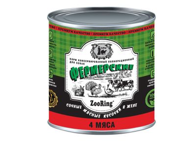 Сочные кусочки мяса в желе Фермерские «4 мяса», 850 г х 6 шт