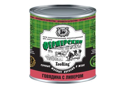 Сочные кусочки мяса в желе Фермерские «Говядина с ливером», 850 г х 6 шт
