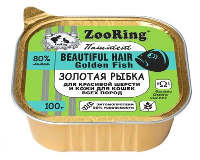 Паштет с львинкой для кошек «Золотая рыбка», 100 г x 16 шт