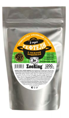 Тефтели в соусе с нежной индейкой, 1200 г х 4 шт