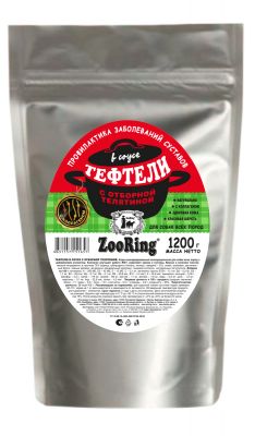 Тефтели в соусе с отборной телятиной, 1200 г x 4 шт