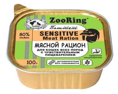 Паштет с львинкой для кошек «Мясной рацион», 100 г x 16 шт