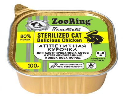 Паштет с львинкой для кошек «Аппетитная курочка», 100 г x 16 шт