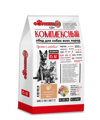 Комплексный обед «Нежная индейка и рис», 15 кг
