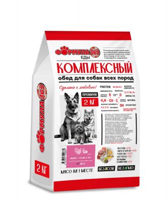 Комплексный обед «Индейка/кролик и рис», 2 кг