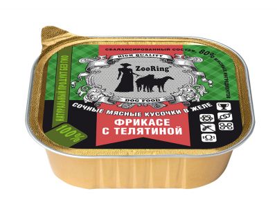 Кусочки в желе «Фрикасе с телятиной», 100 г x 16 шт