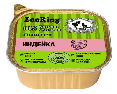 Паштет для кошек «Индейка», 100 г x 16 шт