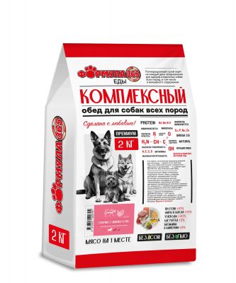 Комплексный обед «Телятина/индейка и рис», 2 кг